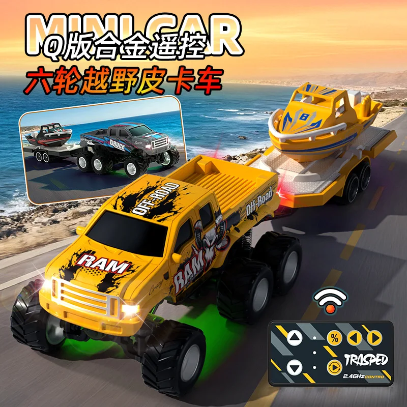 JJRC new Q-version alloy RC remote control car six wheel full proportion off-road pickup truck simulation model