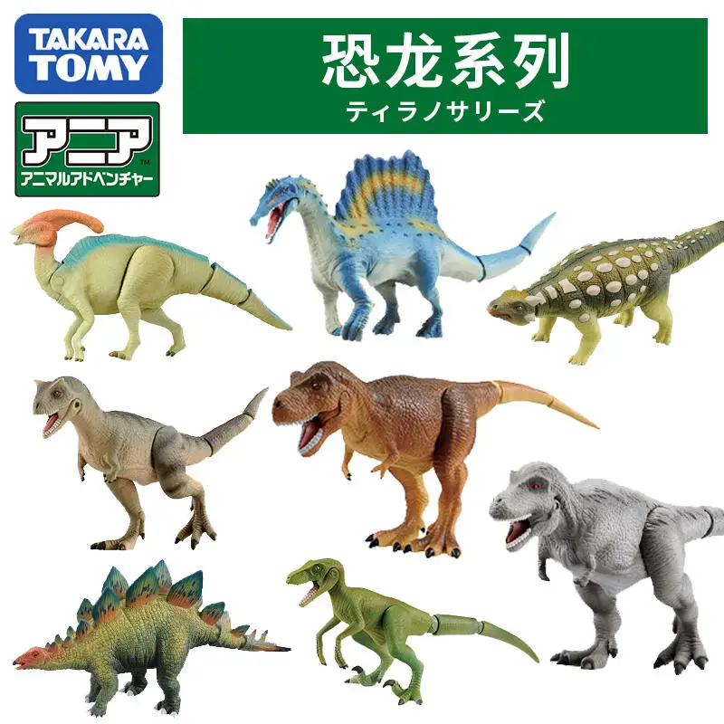 

Tomy Ania Jurassic World Dinosaur Model Tyrannosaurus Tyrannosaurus Stegosaurus Kids Educational Toys Simulation Animal Model