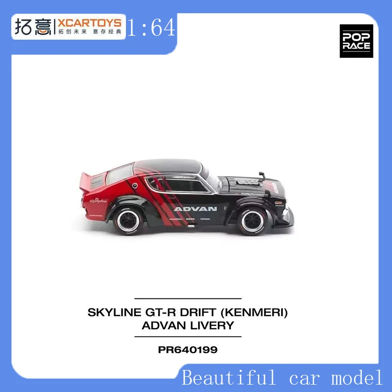 

POPRACE 1:64 Dimulation Alloy Модель автомобиля Nissan GTR V8 - Adi King Окрашенный