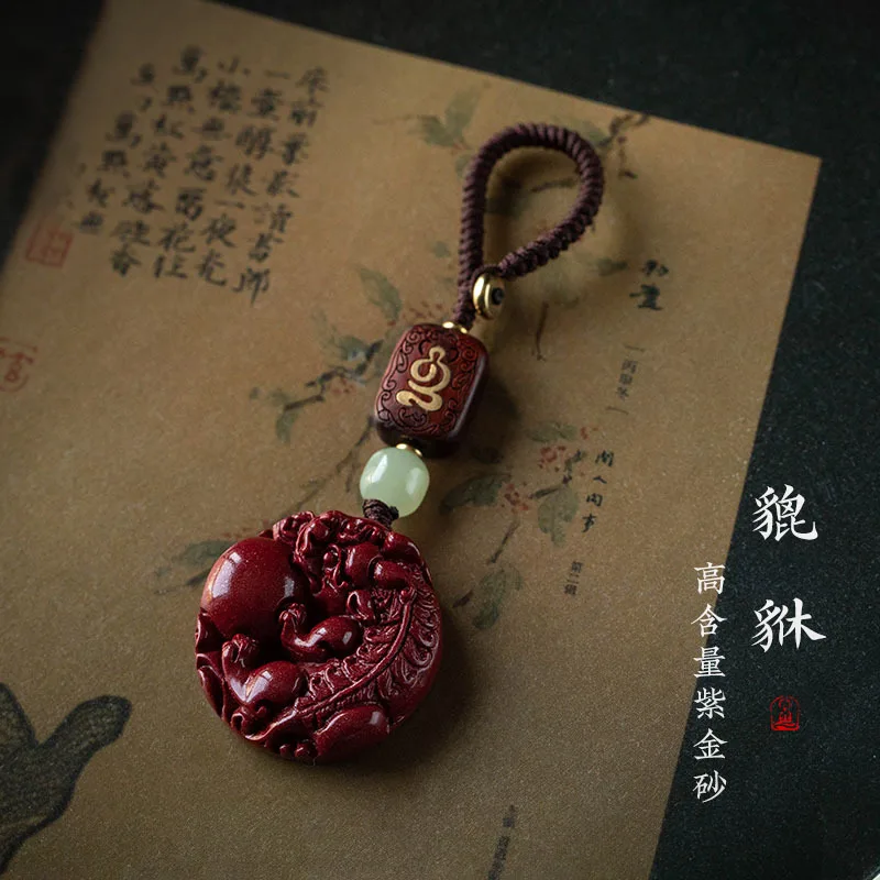 Raw Ore Purple Gold Sand Pixiu Keychain Vintage Key Men and Women Cinnabar Couple Gift