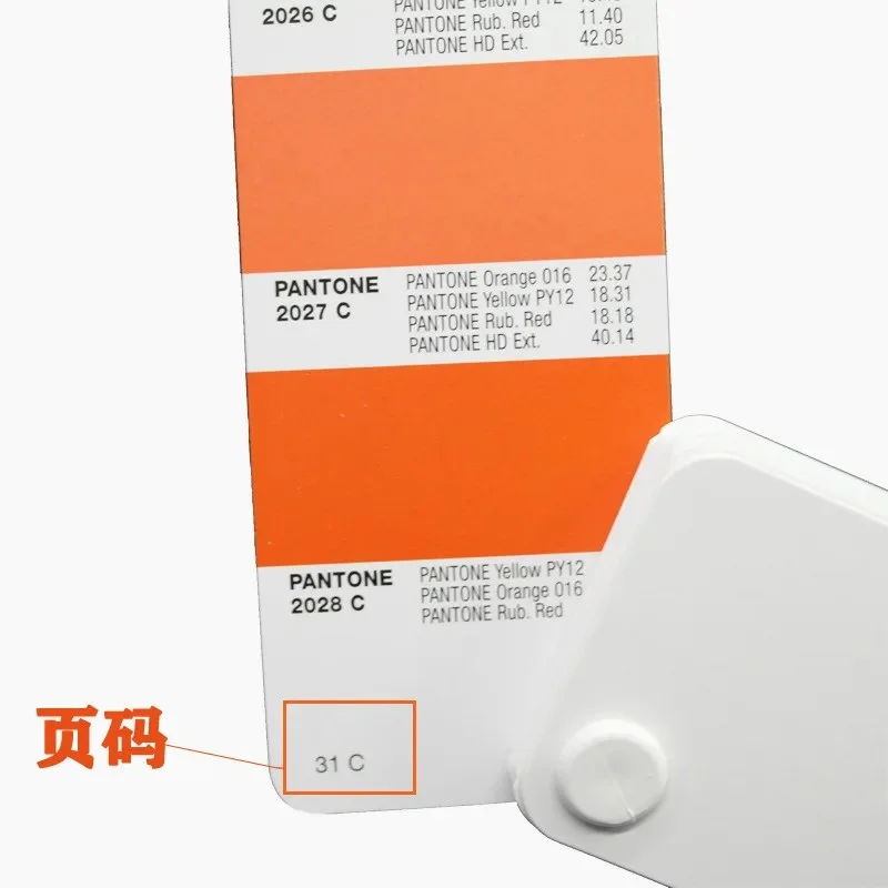 PANTONE Formula Guide Uncoated (U) GP1601B, 2390 Kolorów, Matowy Papier Offsetowy, Wersja Międzynarodowa, Kolorowy Kartoteka 2022 Nowość — zdjęcie produktu 5