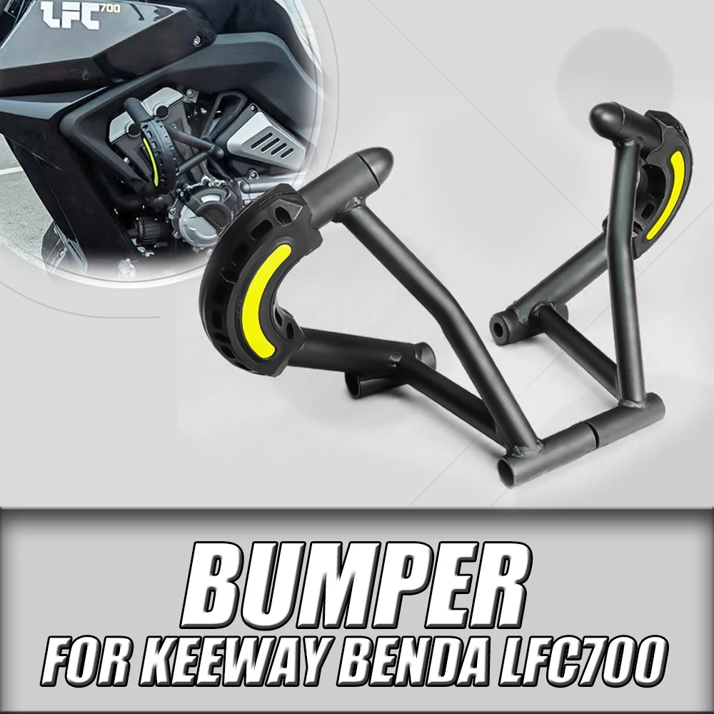 For Keeway BENDA LFC700 LFC 700 Motorcycle Bumper Protection Bar Anti-collision Bar Anti-fall bar FIT LFC 700 700LFC