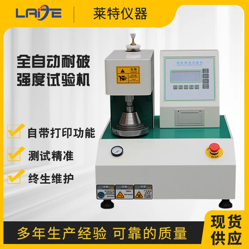 Automatic Bursting Strength Tester Paper Board Burst Test Machine Corrugated Box Bursting Strength Tester