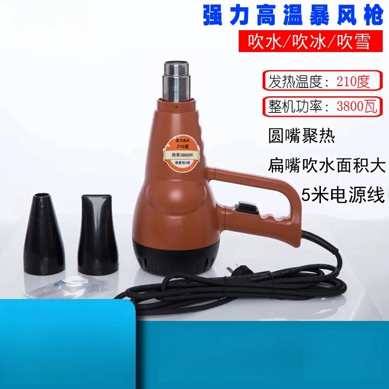 High Power Storm Industrial Hot Air Dryer Gun, Multi-scene Heat Blower For Car Drying Stone Surface Dehydration Heating