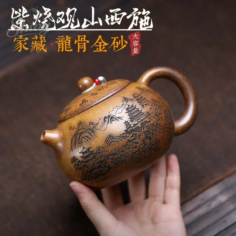 

High-temperature Wood-fired Yixing Purple Sand Pot Handmade Original Ore Keel Gold Sand Guanshan Xishi Tea Set