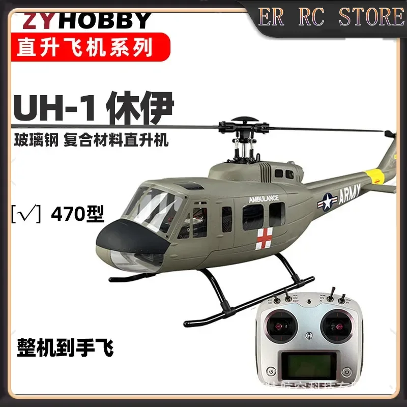 

Uh-1d Huey V3 V4 Simulated Helicopter RC Helicopter 6-Channel Remote Control Hand-Fly Fiberglass Model Aircraft Toy for Ages 14+