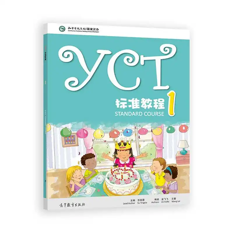 curso padrao yct aprenda chines hanyu pinyin livro infantil 01