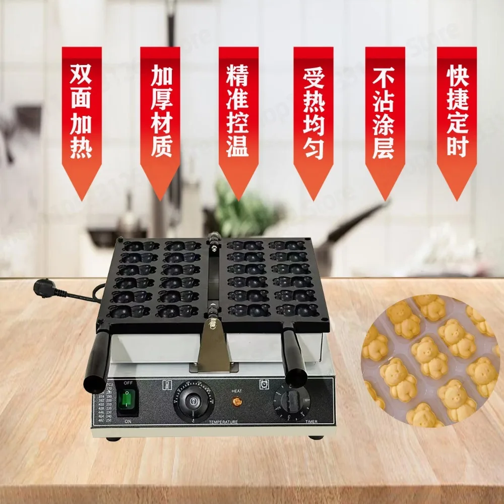 Bear shaped pancake machine electric egg waffle machine street stall business snack machine
