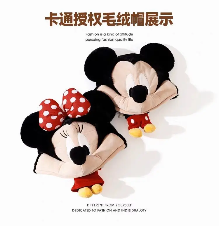 Gorro de peluche de Mickey Minnie de Disney para otoño e invierno, pareja bestie, viaje, toma una foto, capucha, orejeras, regalo para niña, kawaii