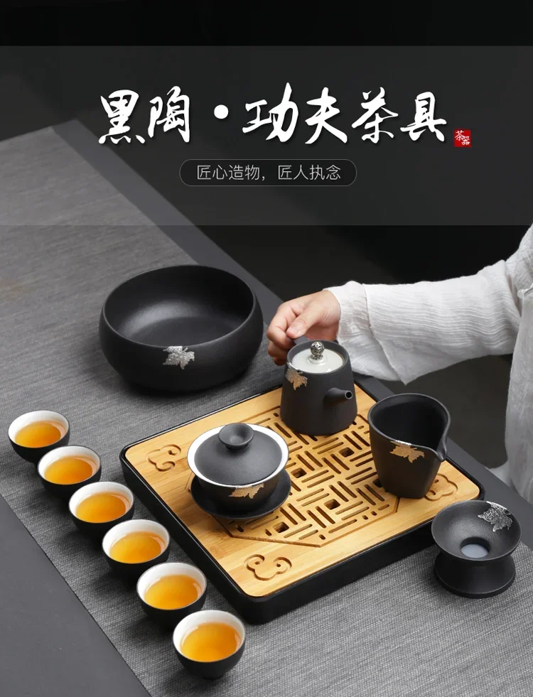 

Чайный сервиз для дома, простая современная гостиная, офисный сервиз, черный керамический чайник, чайная чашка, чайная чаша, японский кунг-фу