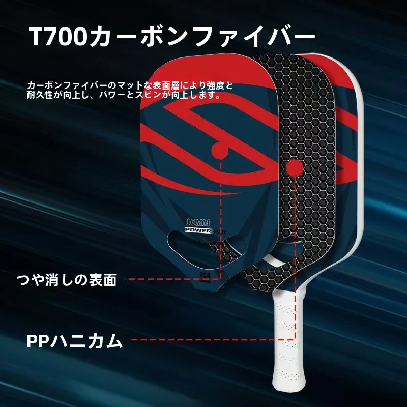 durable-enhanced-carbon-fiber-pickleball-paddle-t700-matte-surface-pp-honeycomb-professional-badminton-racket-sports-fitness