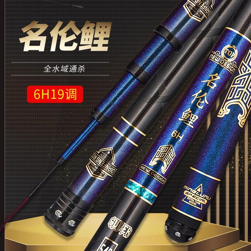 

Wholesale Carp Rod Hand Rod Ultra Light and Ultra Hard 6H 19 Tune Bighead Carp Black Pit Special Taiwan Fishing Rod 3.6M-10M