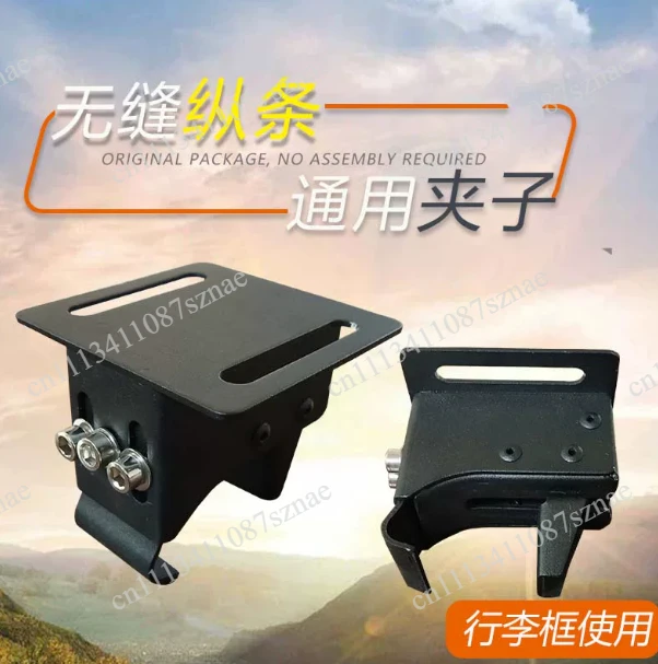 4, Roof Rack Fixing Accessories, Seamless Luggage Rack Clip Fixing Buckle, Modified Luggage Frame Accessories