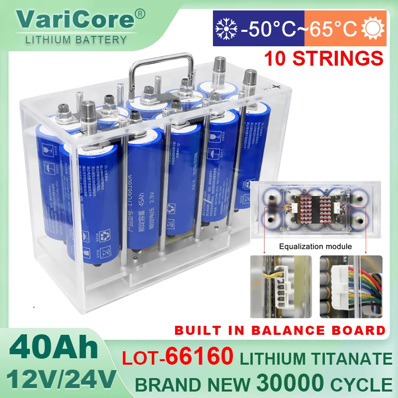 12V/24V 40Ah Lithium Titanate Battery pack Yinlong LTO 6616010C High-power Built-in BMS Car audio Rechargeable  Tax-free