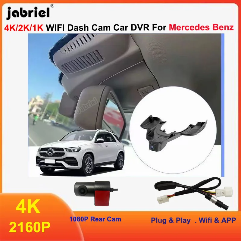 

4K UHD Dash Cam 2160P Camera Car DVR for Mercedes Benz GLE w167 c292 GLS x166 GLE 350 400 450 500 43 53 63 2019 2020 2021 2022