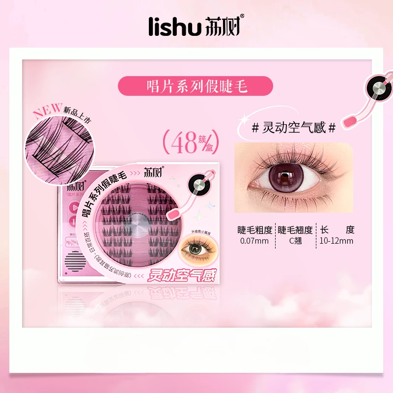 

Lishu Record Series False Eyelashes Tassel Cat Ear Fairy Natural Simulation Single Cluster Eyelashes Makeup