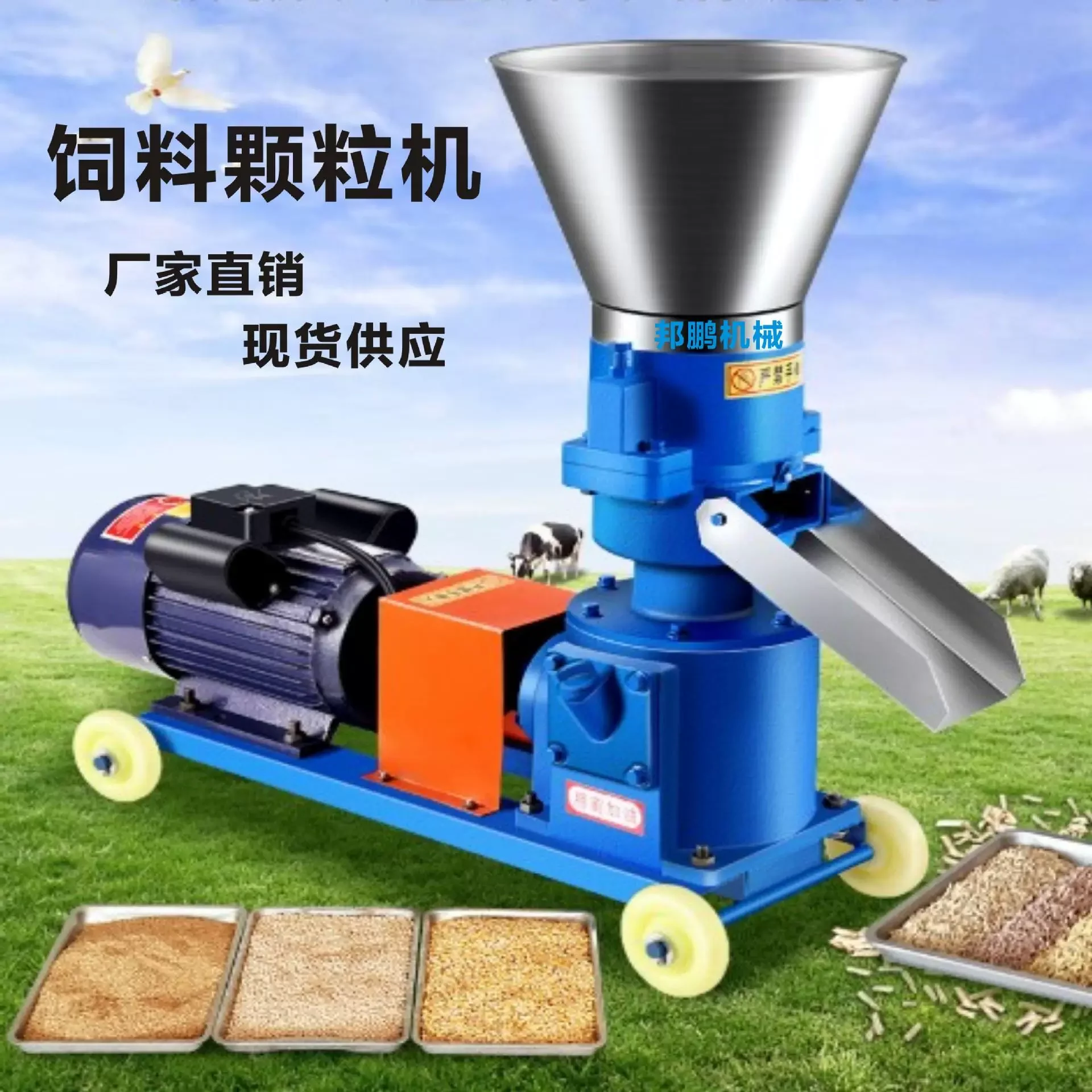 400 Feed Pellet Machine Long Lifespan Hard Structure High Yield Large Livestock Breeding Pellet Machine