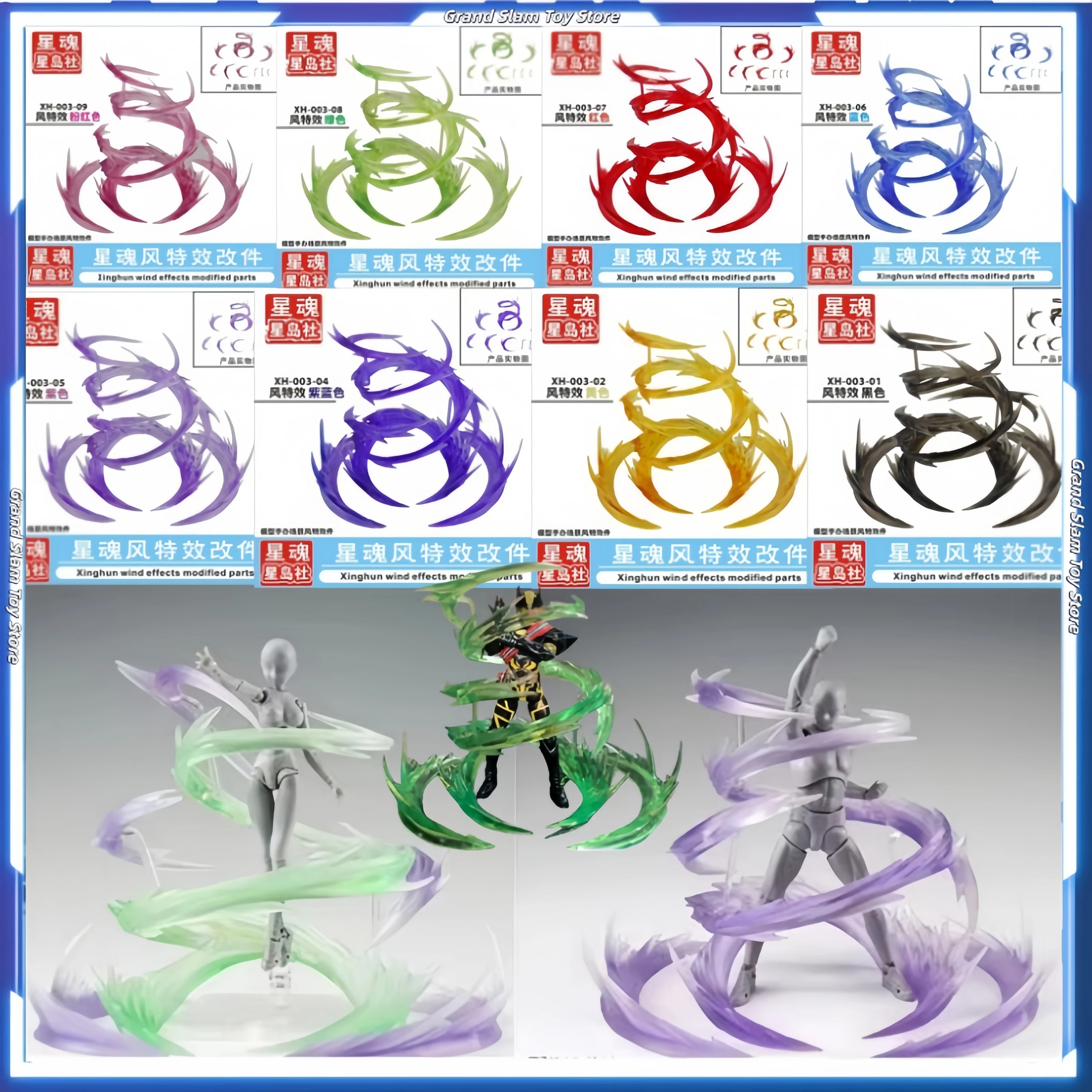 

Эффект вихревого ветра Souy Effect: Аксессуары для фигурки Камен Райдера SHF SIC, универсальные детали, спецэффекты, подарочные игрушки