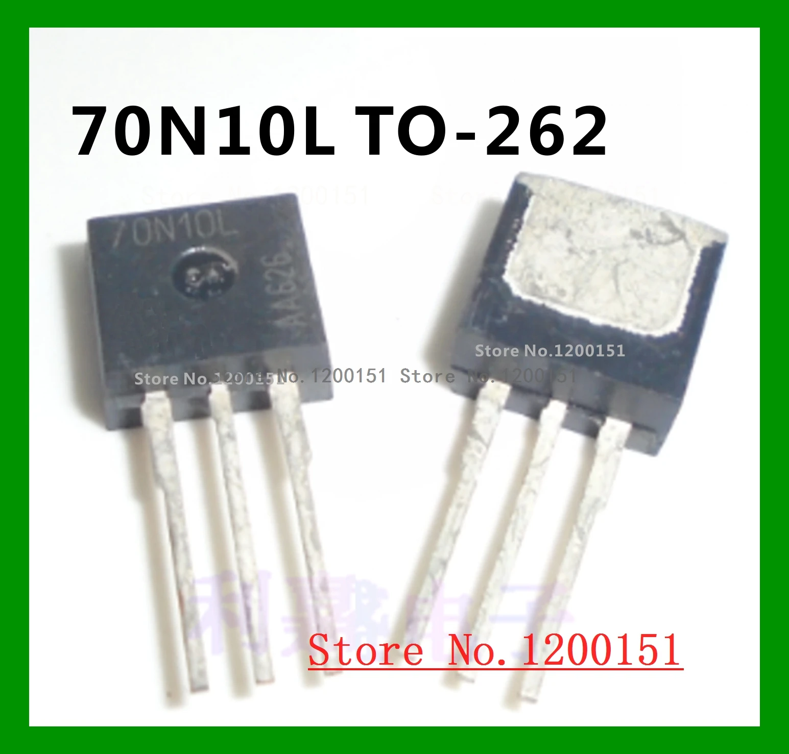 10pcs/lot SPP70N10L 70N10L TO-220 TO-262 TO-263