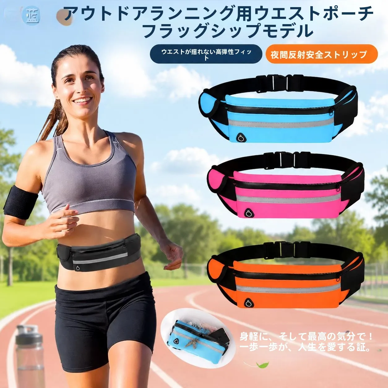 bolsa-de-cintura-para-ciclismo-e-corrida-ao-ar-livre-criativa-esportiva-casual-impermeavel-a-prova-de-choque-para-celular-e-garrafa-de-Agua-magica