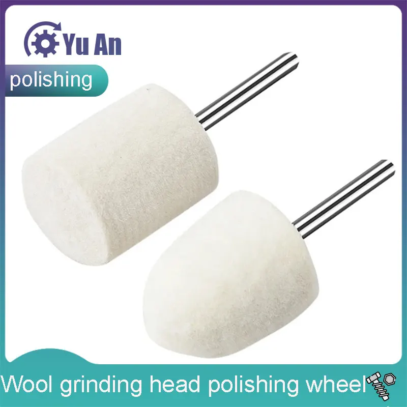 Wool Grinding Head, Polishing Wheel Handle, Metal Mirror Polishing Head, 3mm Jade and Jadeite Polishing Tool