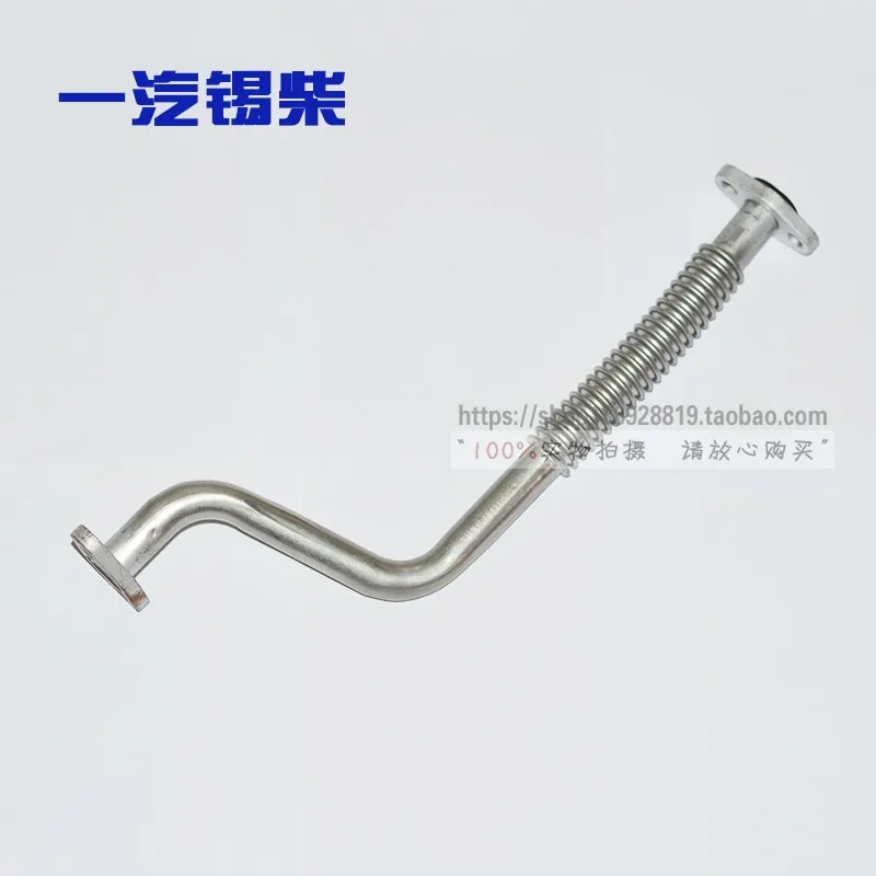 FAW Xichai 4DX23-140E5 Suitable Turbocharger Oil Return Pipe for China's Four Country Five Engine