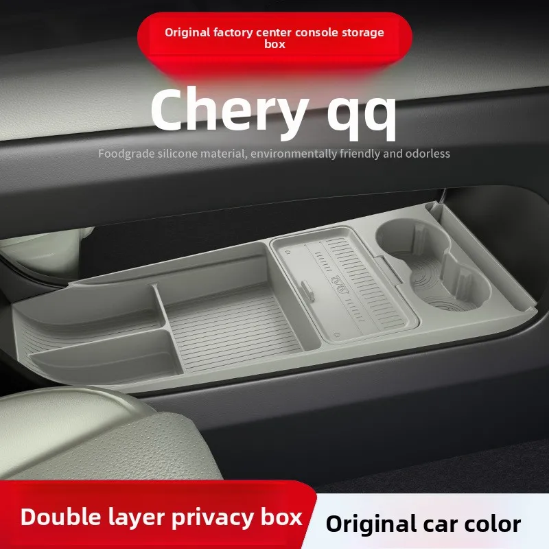 

Для Chery QQ3 EV 2026 года: Экологичный органайзер для очков в нижний отсек центральной консоли, аксессуары для модификации интерьера автомобиля