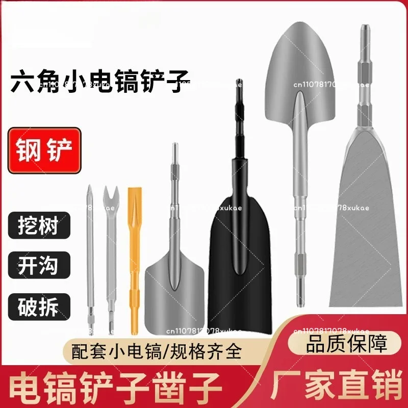 

Professional Electric Demolition Chisel Set, Wide Flat Spade Shovel for Digging