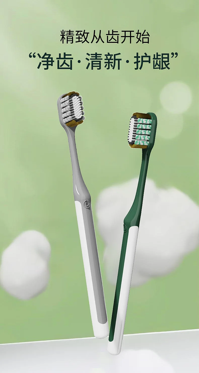 Mountain-shaped convex toothbrush adult household toothbrush soft bristles advanced cleaning gum protection