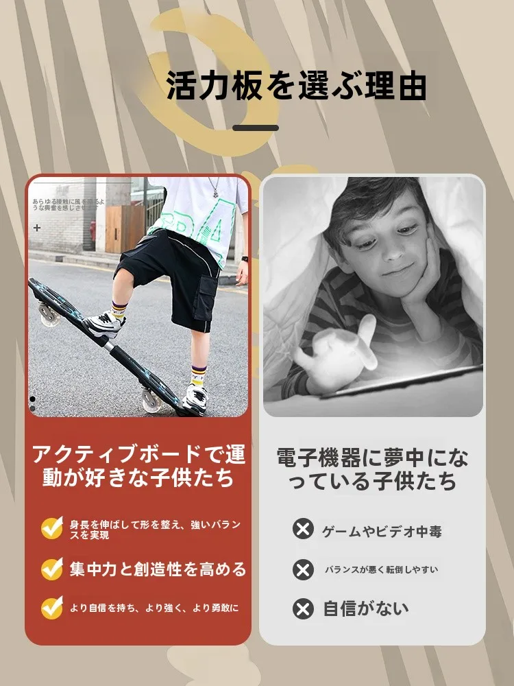 patineta-de-equilibrio-profesional-dragon-board-con-forma-de-serpiente-para-ninos-y-adultos-de-2-ruedas-giratoria-y-oscilante-vitality-board