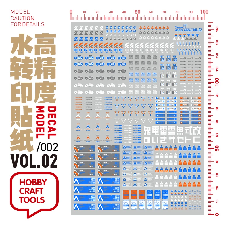 Hobby Mio Model Caution for Details VOL2-001~004 Universal Water Transfer Sticker Model Decal for Model Hobby DIY