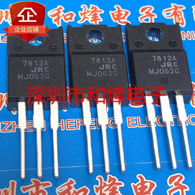 20PCS/LOT 7812A NJM7812A  TO-220F    Datasheet - Electronic Component for Professional Use