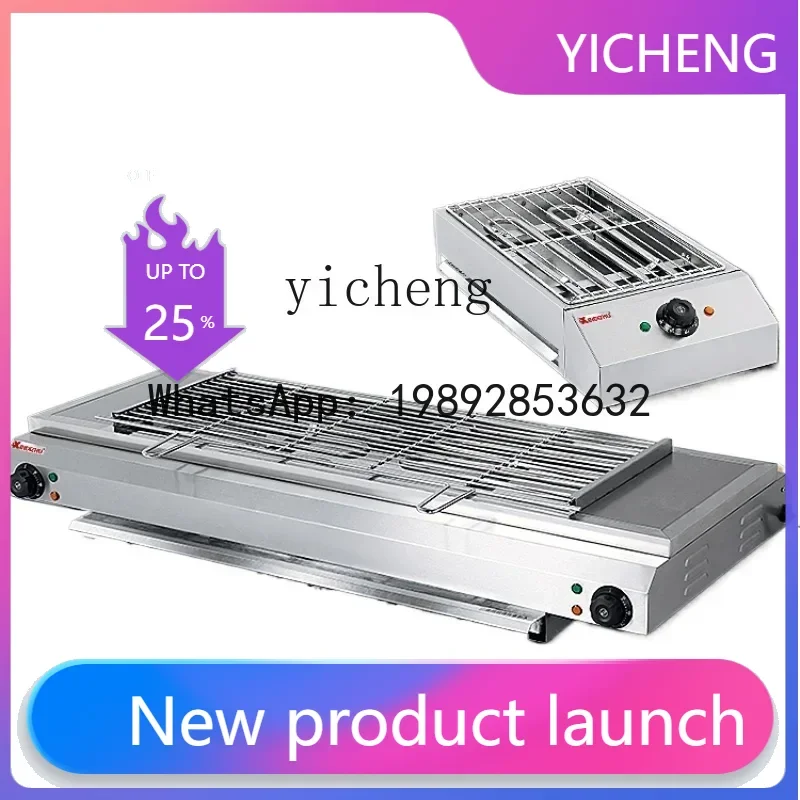 

Электрическая печь H2 для домашнего использования, бездымная, для шашлыка, для небольших вечеринок, для жарки кубиков баранины на шампурах, печь для барбекю