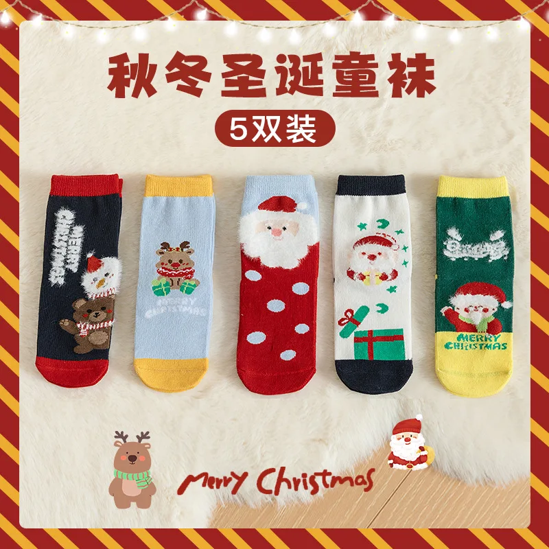 Chaussettes de Noël en coton pour enfants, chaussettes rouges pour garçons et filles, haute qualité, 1 à 12 ans, 5 paires