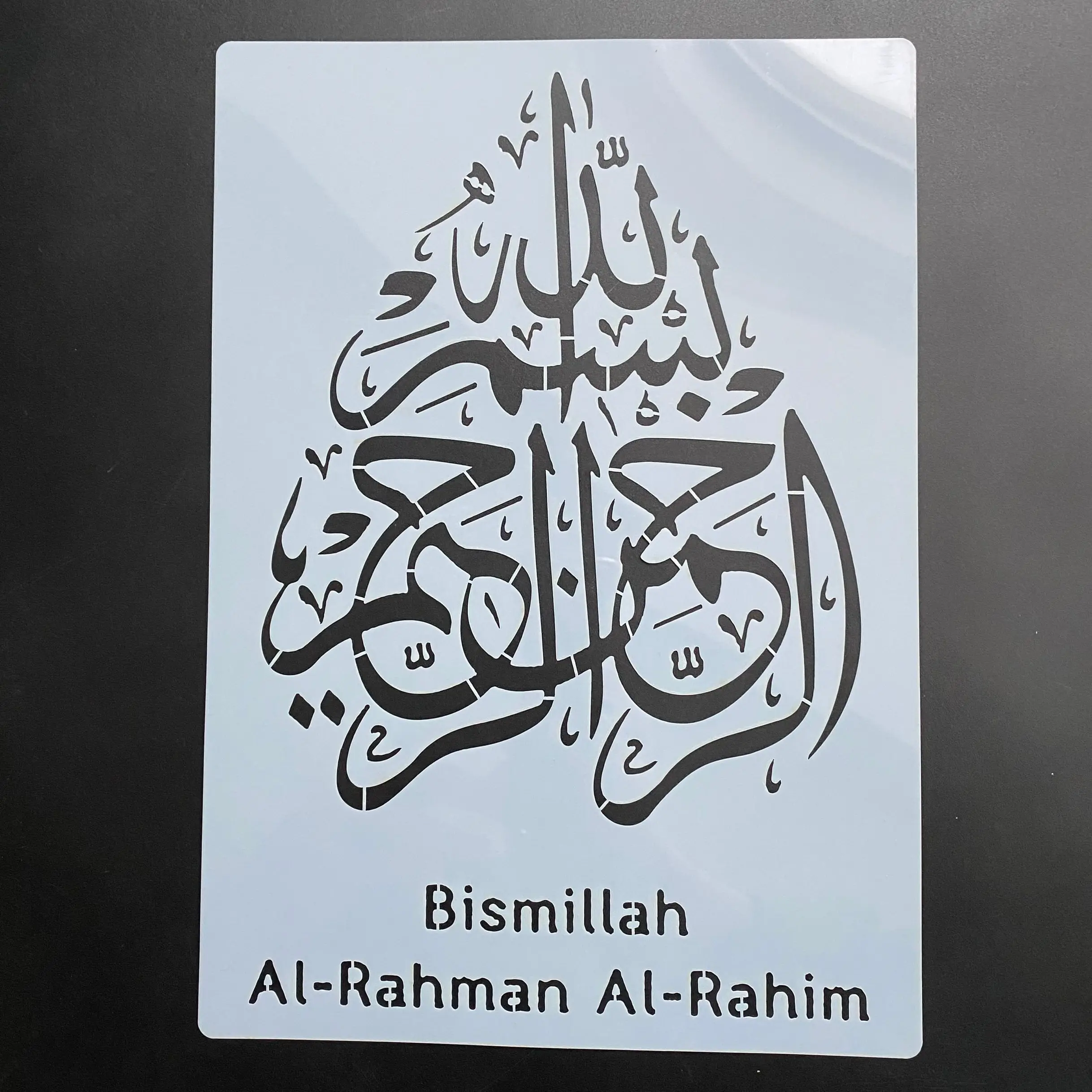 Árabe Word Stencils Pintura de Parede, Scrapbook Coloring, Embossing Album, Decorative Paper Card Template, DIY Template, 29*21cm