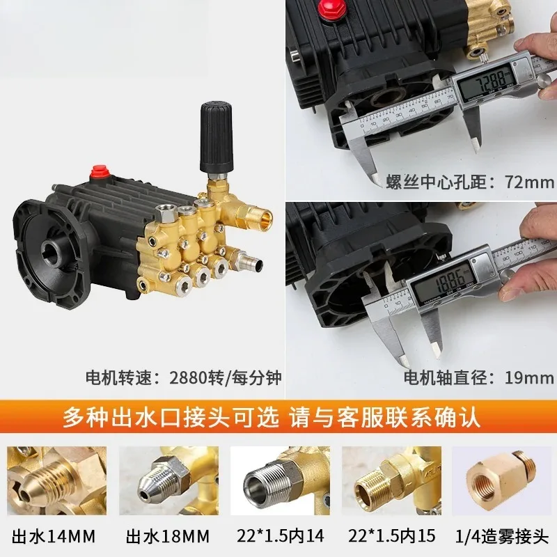 for High Pressure Washer Pump Head 220V 380V Ceramic Plunger  Commercial Car
