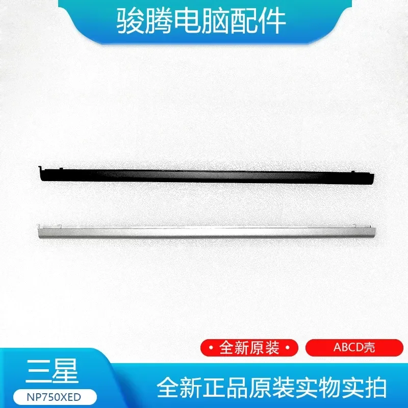 Cache-axe d'écran à pression pour Samsung NT750XED NT750XGR NT750XGQ NT750XGJ NP750XGJ NT751XGL