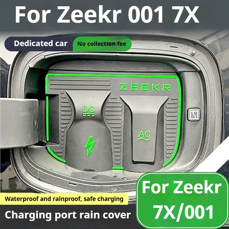 

Для Zeekr 001 007 7X специальный автомобильный зарядный пистолет, дождевик, новый энергетический автомобильный зарядный порт, водонепроницаемый пыленепроницаемый уплотнительный защитный чехол