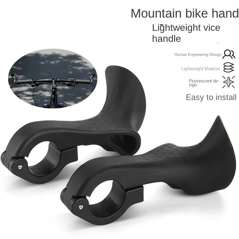 Bicycle Vice Handle Mountain Bike Fluorescent Handle Horn Vice Handle Horn Handle Cycling Fixture