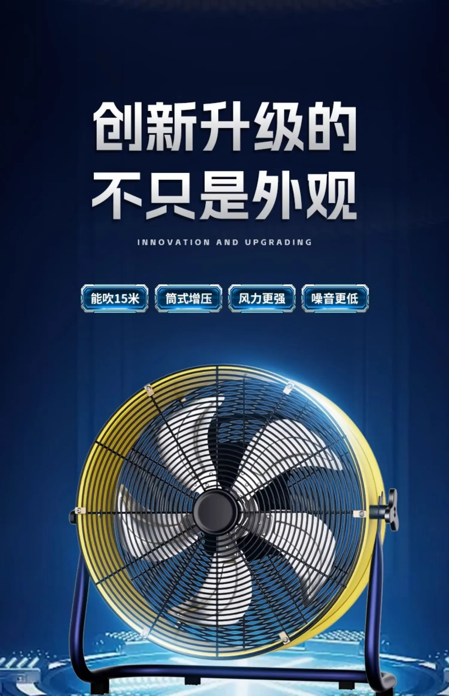 220V Industrial Strong Standing Fan, Cylinder Home Electric Fan High Power Commercial Desktop Powerful Floor C