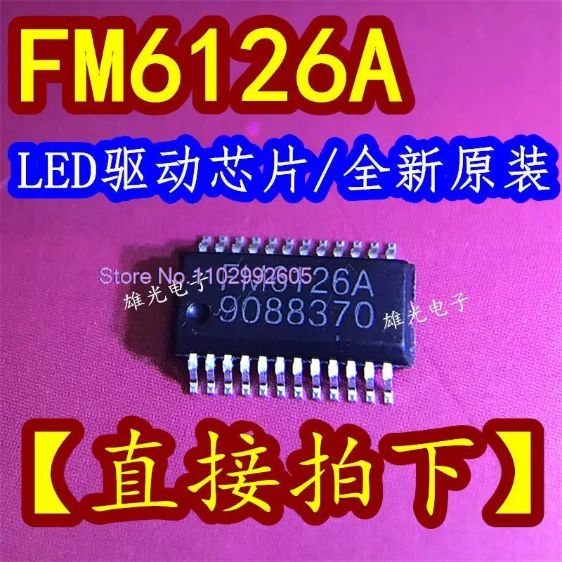 

20 шт./партия FM6126A SSOP24 16LED/