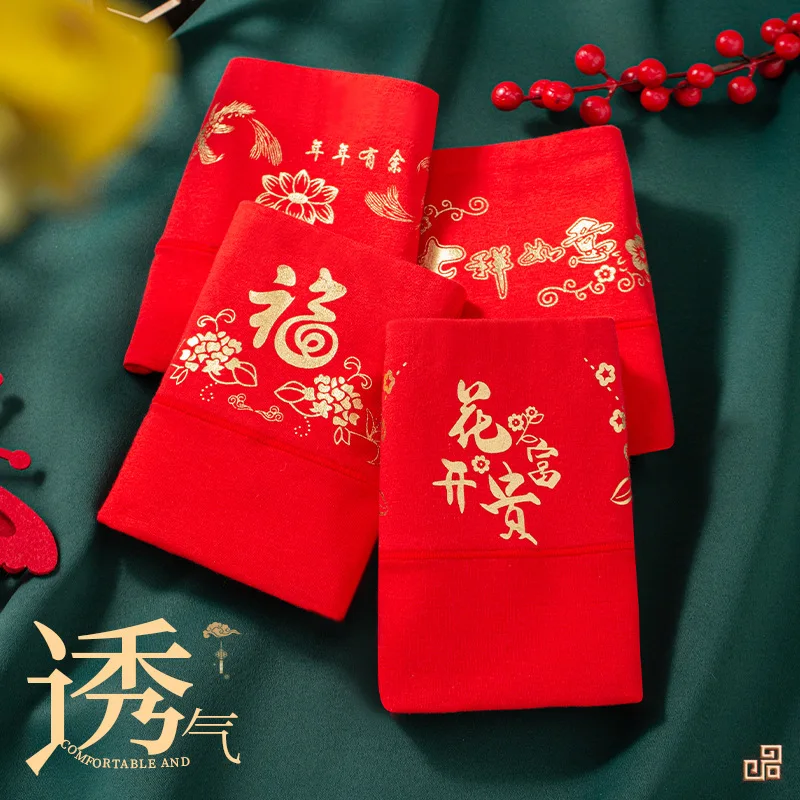 2025 New Year Good Luck Women\'s Cotton Undies Antibacterial High Waist Lingerie Underwear Breathable Briefs Chinese Red Panties