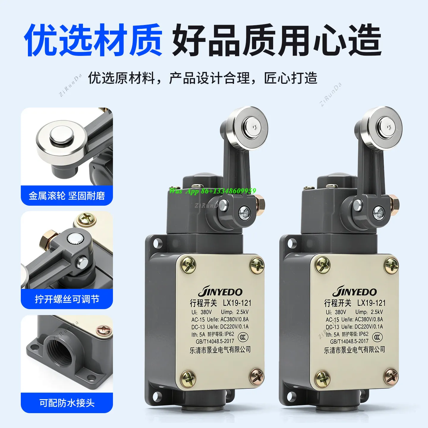 Stroke Switch LX19-001 Limit Switch Aluminum Shell 111 Automatic Reset Micro-action Limiter One Opening and One Closing