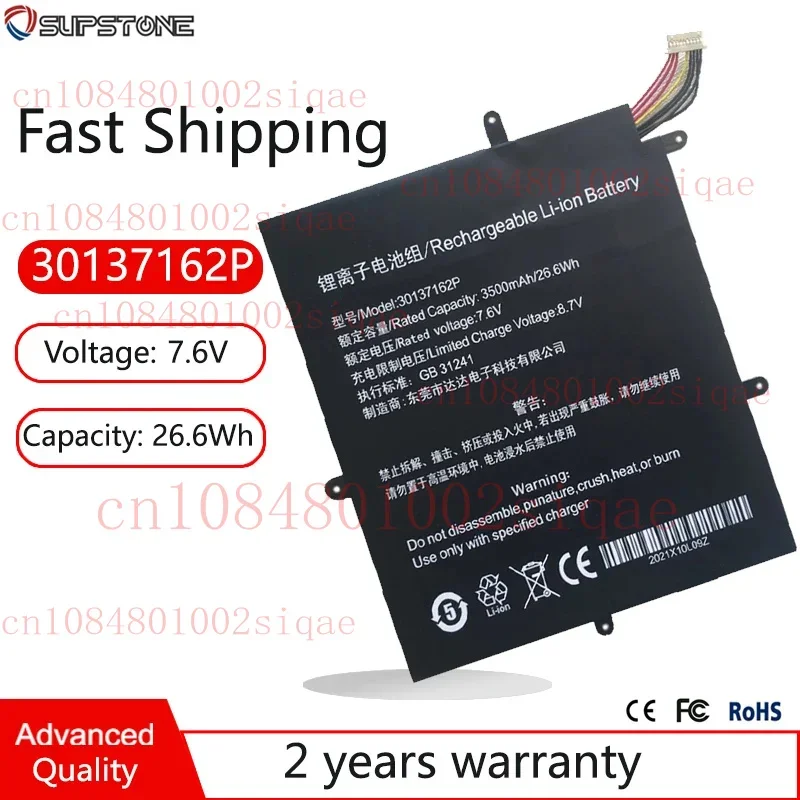 

Новый H-30137162 P,JJY. 28137162 P Аккумулятор для ноутбука TECLAST F5, 2666144, NV- 2778130-2S, для JUMPER Ezbook X1, MaxBook Y11 H1M6%