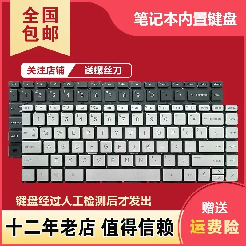 For HP 14S-DR DQ CS FR FQ 14-DQ FQ DH Laptop Keyboard Replacement