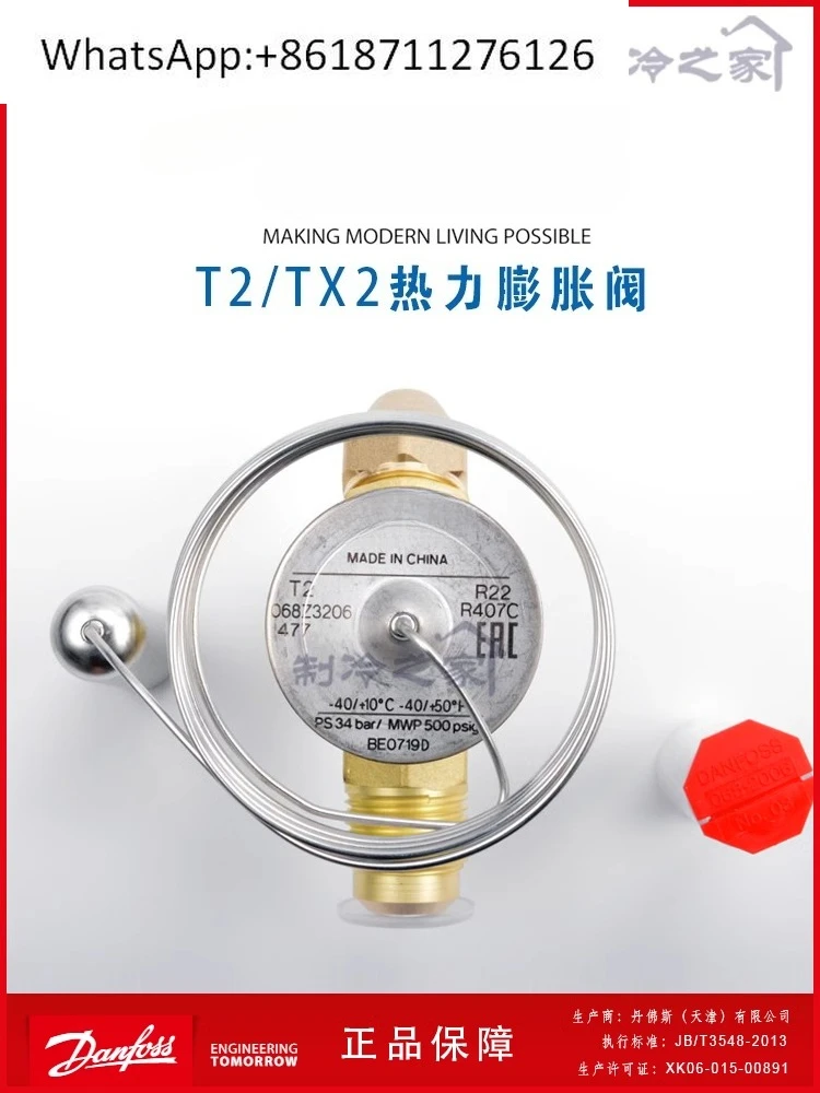 

Оригинальный расширительный клапан r22 для холодильного хранения, кондиционер, терморасширительный клапан T2 TX2 TEX2, блок холодильного хранения