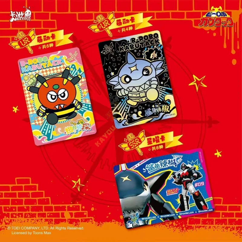 KAYOU Original B-ROBO KABUTACK Karte Zeit und Raum Abenteuer Friedensstern Wunschpaket Anime Sammlerkarte Spielzeug Geschenk Originalverpackung