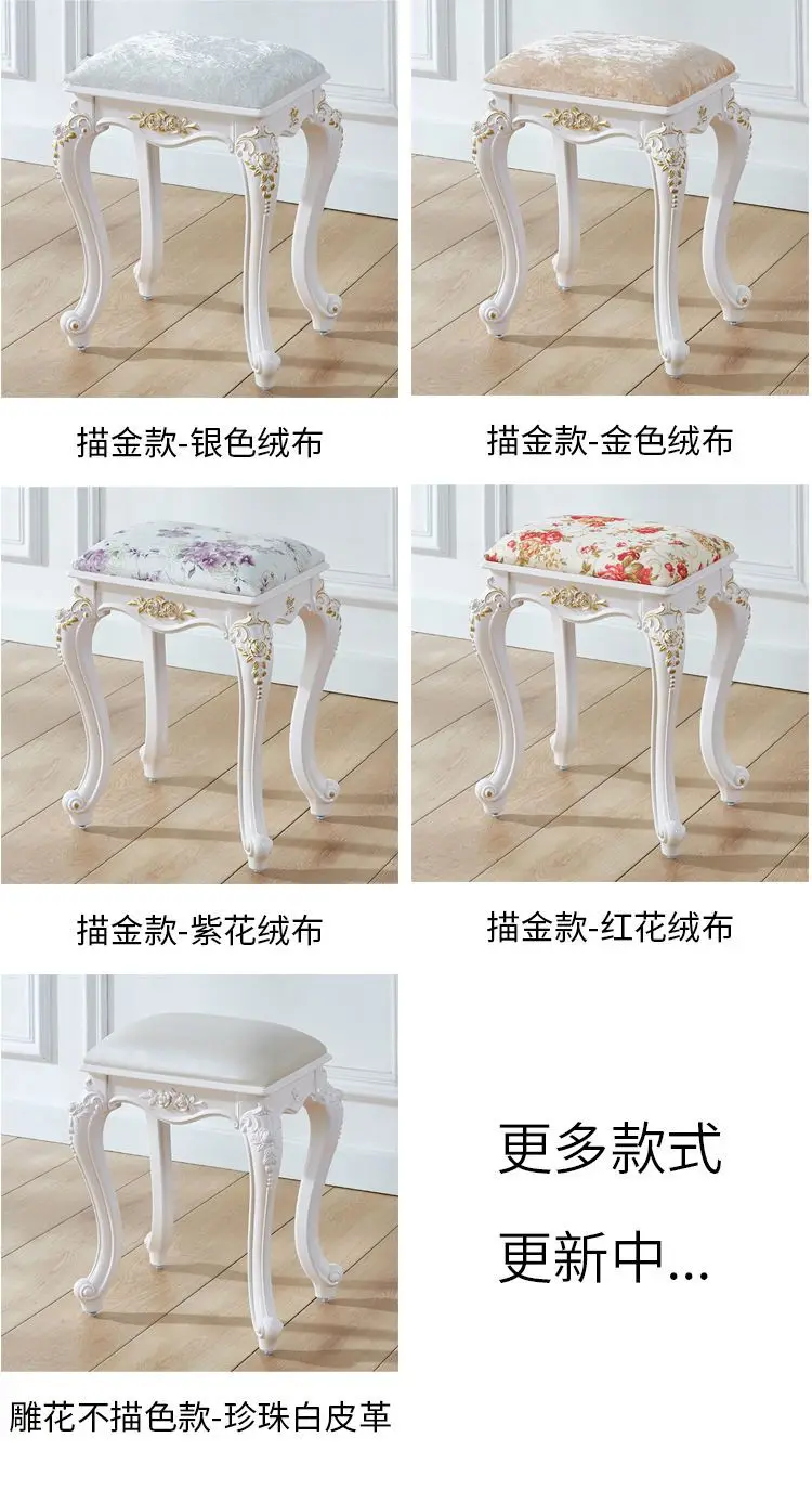 European American Style Dressing Stools Makeup Stool Soft Small Square Ottomans Household Chairs Princess Bedroom Nail Stools