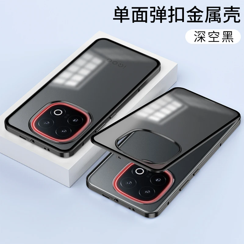 

For VIVO IQOO13 Case Metal Aluminium Alloy Frame Bumper Matte Acrylic Hard PC Detachable Shockproof Phone Back Cover