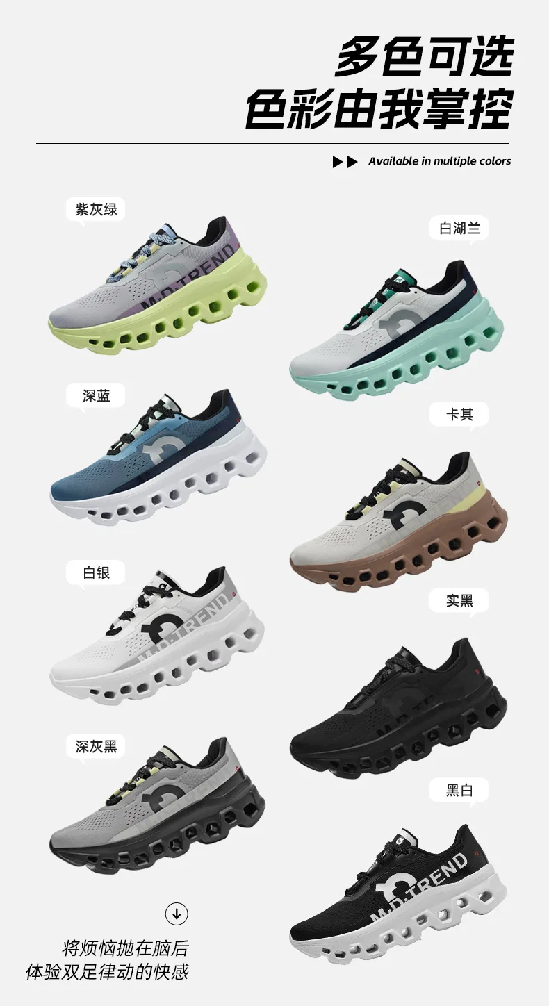 Herren-Sportschuhe, luxuriöse Freizeitsneaker, atmungsaktive Laufschuhe, leichte Sommerschuhe mit Plateausohle, modische Basketball- und Freizeitschuhe für Herren. – Detail 7